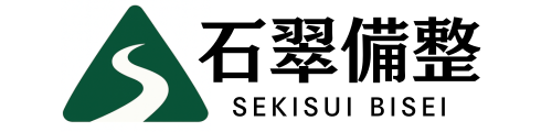 石翠備整株式会社